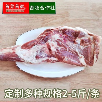 首菜首家 内蒙古羔羊前腿材1斤/件鲜羊肉烧烤食材羊腿工厂直供图3