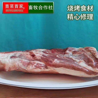 首菜首家 内蒙古羔羊前腿材1斤/件鲜羊肉烧烤食材羊腿工厂直供图2