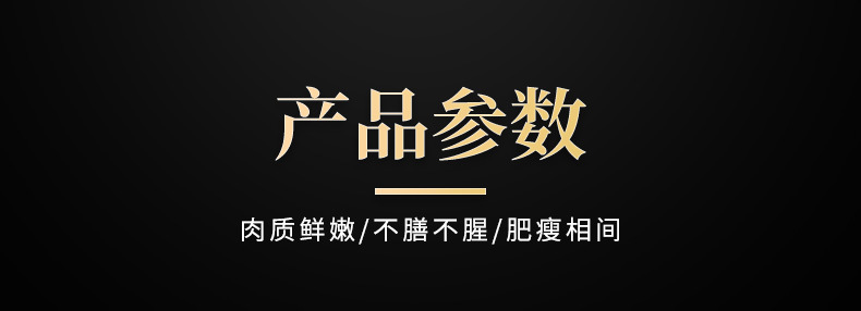 内蒙古羔羊羊腿_07