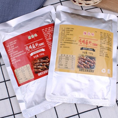 烧烤料火锅蘸料撒料香辣烤串鸡锁骨烤羊肉腌料小吃烤肉淄博烧烤料图2