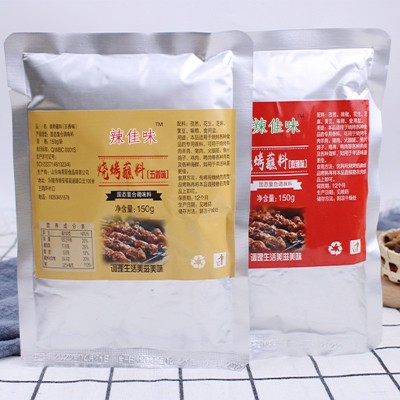 烧烤料火锅蘸料撒料香辣烤串鸡锁骨烤羊肉腌料小吃烤肉淄博烧烤料图4