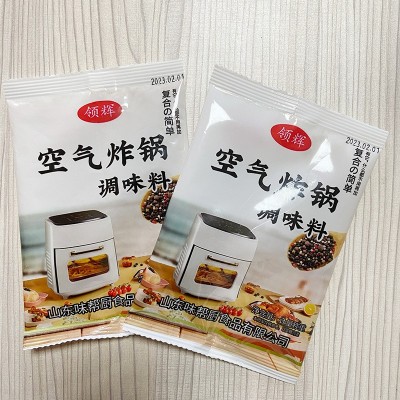香辣烧烤撒料家用孜然烧烤空气炸锅食材调料小吃街空气炸锅调味料图4