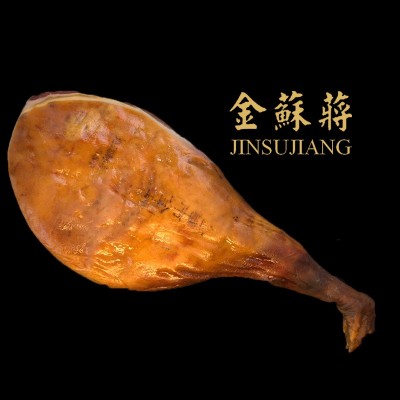 金苏蒋金华火腿5-7斤整腿礼盒商超同款装传统佳品成品古法腌制图4
