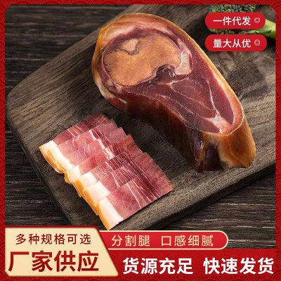 800克分割腿 简装家庭装正宗浙江产煲汤火腿切片块腊味金华火腿图1