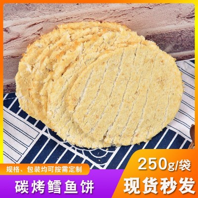 批发代发鳕鱼片250g袋装休闲海鲜零食海产干货炭烤鳕鱼饼烤鱼片图1