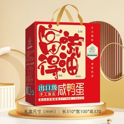 咸鸭蛋即食大号礼盒装烤海鸭蛋60红心流油微山湖端午好礼厂家批发图2