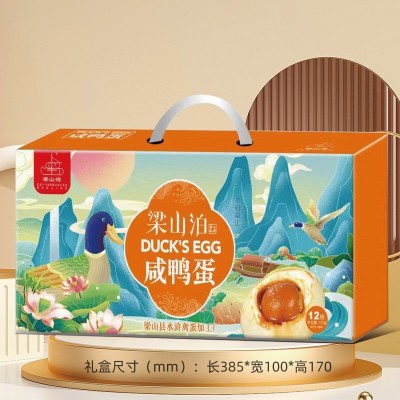 咸鸭蛋即食大号礼盒装烤海鸭蛋60红心流油微山湖端午好礼厂家批发图3