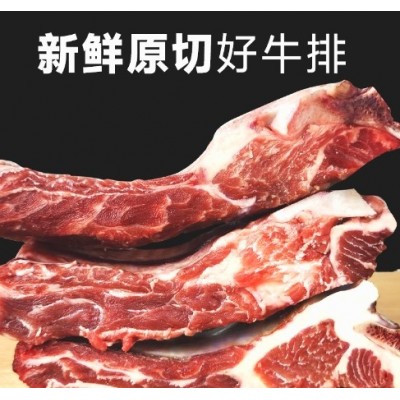 安格斯谷饲牛肋条雪花牛肋条 长肋条短肋条西冷肋条餐饮货源批发图2