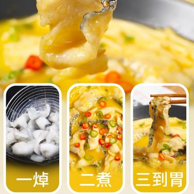 批发金酸汤调味酱金汤肥牛黄金酸汤酱酸菜鱼调料包家用金酸汤调料图3