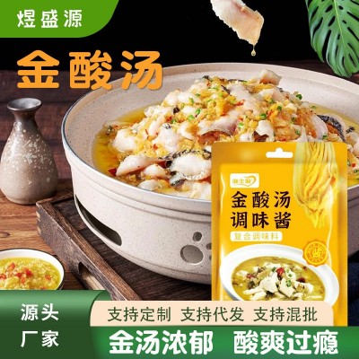 批发金酸汤调味酱金汤肥牛黄金酸汤酱酸菜鱼调料包家用金酸汤调料图1
