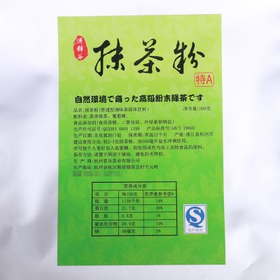 清静谷牌原瑞英抹茶粉500g 调味奶茶粉类固体饮料蛋糕烘焙原料图3