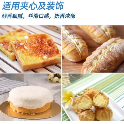 维益英士顿乳酪酱5kg 烘焙用复合调味料芝士蛋糕胚起司夹心商用图2