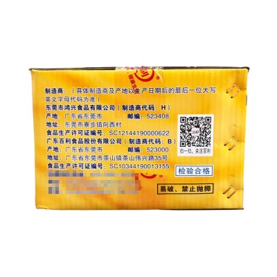 供应百利烘焙专用沙拉酱1kg*12包 烘焙原料面包店调味酱批发图5