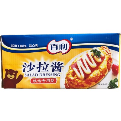 供应百利烘焙专用沙拉酱1kg*12包 烘焙原料面包店调味酱批发图2