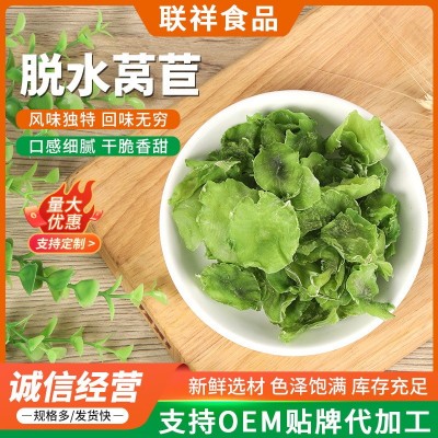 莴笋干清脆片干货菜莴苣非贡菜 脱水蔬菜干 厂家批发图1