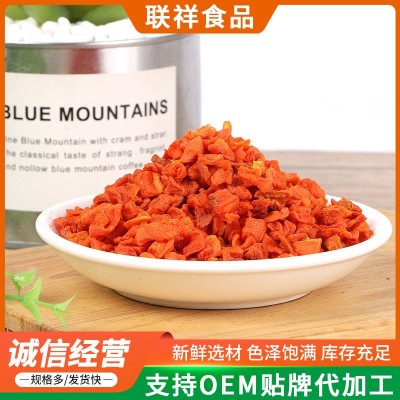 胡萝卜粒自然烘干脱水胡萝卜干 泡面伴侣蔬菜包散装批发图2