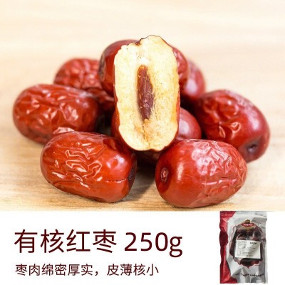 批发红枣250g袋装 网红奶枣原材料煮粥干吃烘焙 家庭自制奶枣材料图2