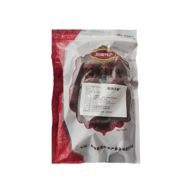 批发红枣250g袋装 网红奶枣原材料煮粥干吃烘焙 家庭自制奶枣材料图5