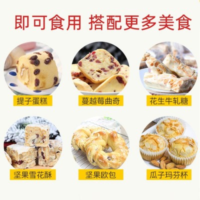 家庭烘焙坚果混合瓜子仁生腰果 休闲营养零食巴旦木50g 口感香脆图4