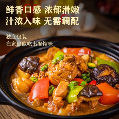 重庆燕周黄焖酱汁4.5kg餐饮商用黄焖鸡调料桶装餐馆专用调味料图2