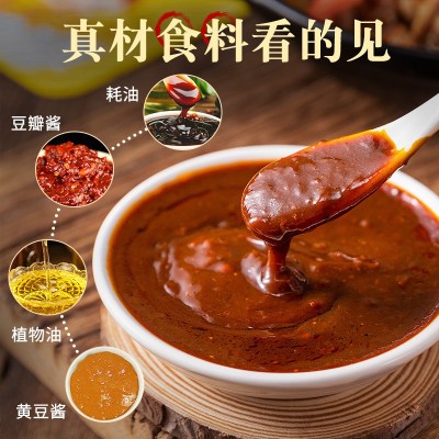 重庆燕周黄焖酱汁4.5kg餐饮商用黄焖鸡调料桶装餐馆专用调味料图3