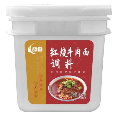 重庆燕周红烧牛肉面调料4.5kg餐饮桶装调味料餐馆专用小面酱料图2