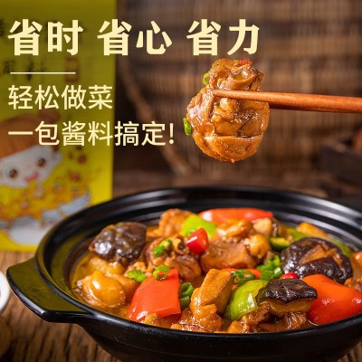 重庆燕周黄焖酱汁50g小包装黄焖鸡酱料家用方便炒菜酱包调味料图2