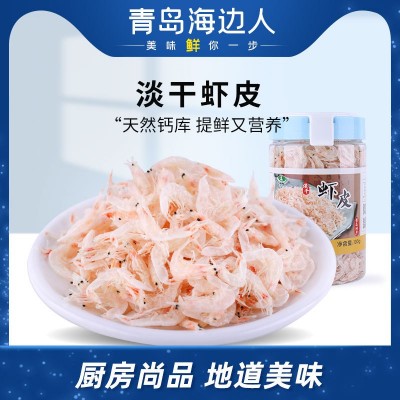 海边人 淡干虾皮补钙100g新鲜海米干货即食虾皮宝宝虾皮粉批发图1