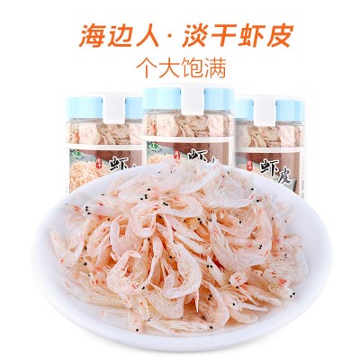 海边人 淡干虾皮补钙100g新鲜海米干货即食虾皮宝宝虾皮粉批发图2