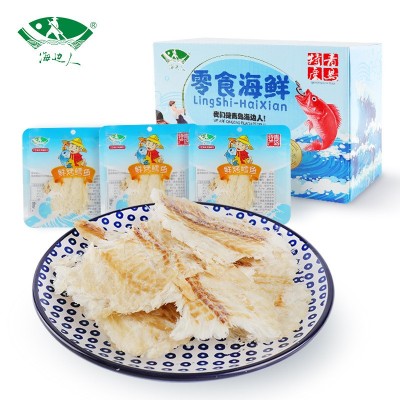 海边人碳烤鳕鱼片小包装烤鱼片批发整箱青岛特产海鲜低脂即 食零食图5