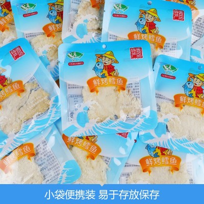海边人碳烤鳕鱼片小包装烤鱼片批发整箱青岛特产海鲜低脂即 食零食图3