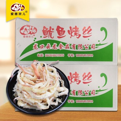 山东海鲜鱿鱼烤丝(尾丝)海鲜干货即食海鲜5kg一件代发图3