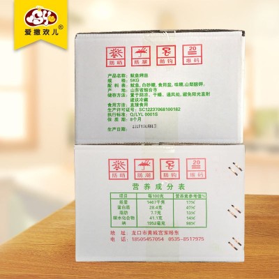 山东海鲜鱿鱼烤丝(尾丝)海鲜干货即食海鲜5kg一件代发图2