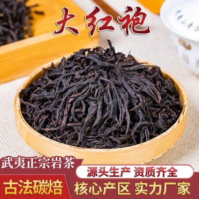大红袍 武夷山浓香型茶叶 正岩武夷岩茶 碳焙福建乌龙茶散装批发图1