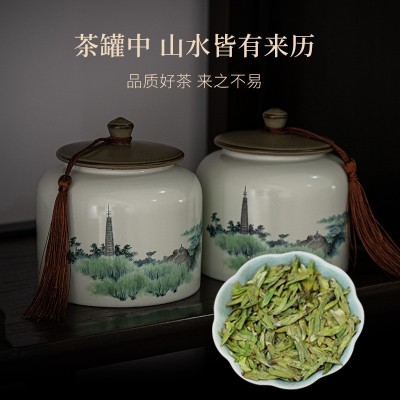 龙井茶2023新茶叶明前特级礼盒装300g浓香型杭州绿茶高档送礼logo图4