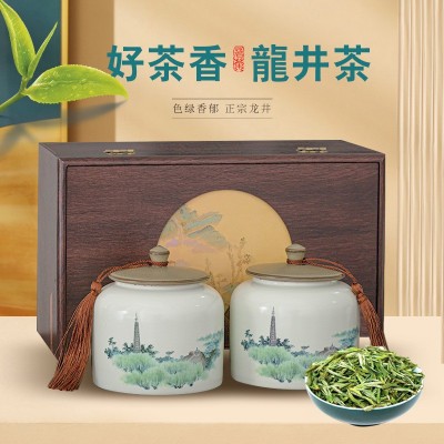 龙井茶2023新茶叶明前特级礼盒装300g浓香型杭州绿茶高档送礼logo图2
