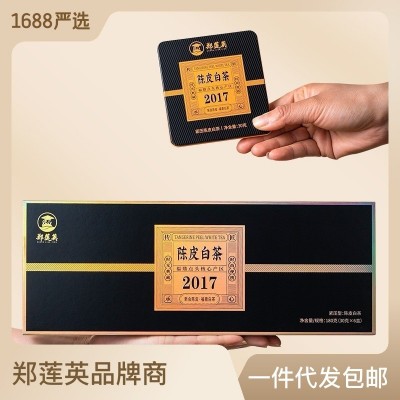 正宗高山福鼎白茶2017年贡眉茶叶新会陈皮白茶图1