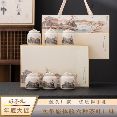 哥窑陶瓷罐茶叶礼盒装大红袍正山小种新茶铁观音过年过节送礼礼品图1