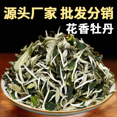 2023年正宗白茶新茶散福鼎白牡丹散茶一级日晒高山茶叶散茶批发图1