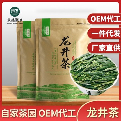 龙井2023年新茶明前绿茶散装茶叶浓香大佛春茶袋装龙井茶批发代发图1