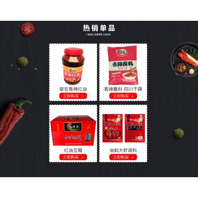 源头厂家郫县发货红油豆瓣酱火锅川菜餐饮商用家用调味品量大从优图4