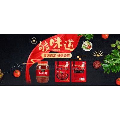 源头厂家郫县发货红油豆瓣酱火锅川菜餐饮商用家用调味品量大从优图2