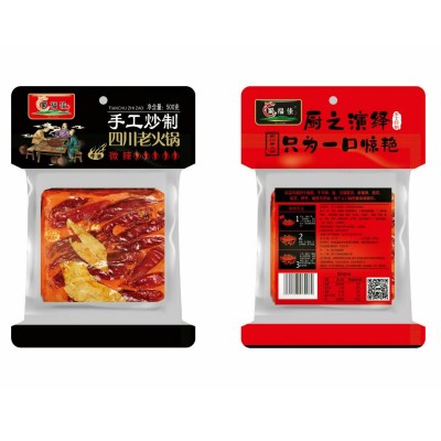 牛油火锅底料批发 重庆商用家用麻辣香辣特辣火锅料 冒菜麻辣烫调图4