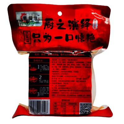 牛油火锅底料批发 重庆商用家用麻辣香辣特辣火锅料 冒菜麻辣烫调图5