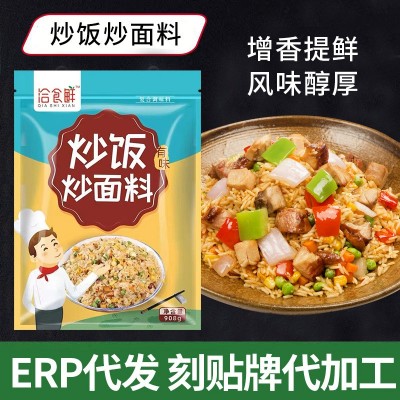 炒饭调料商用配方秘制炒菜调料炒米粉酱河粉王炒粉调味料炒面调料图2