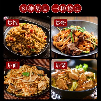 炒饭调料商用配方秘制炒菜调料炒米粉酱河粉王炒粉调味料炒面调料图2