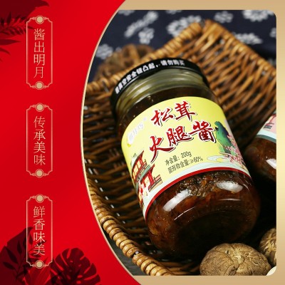 厂家直发松茸牛肉酱火腿酱拌饭拌面香辣火锅调味蘸料批发一件代发图4