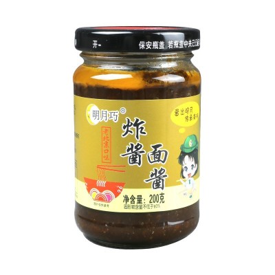 批发老北京炸酱面酱拌面拌饭香辣火锅调味蘸料夹馍酱一件代发图5