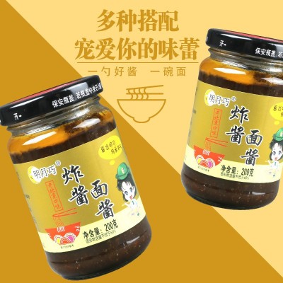 批发老北京炸酱面酱拌面拌饭香辣火锅调味蘸料夹馍酱一件代发图4