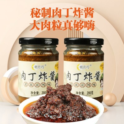 批发老北京炸酱面酱拌面拌饭香辣火锅调味蘸料夹馍酱一件代发图2